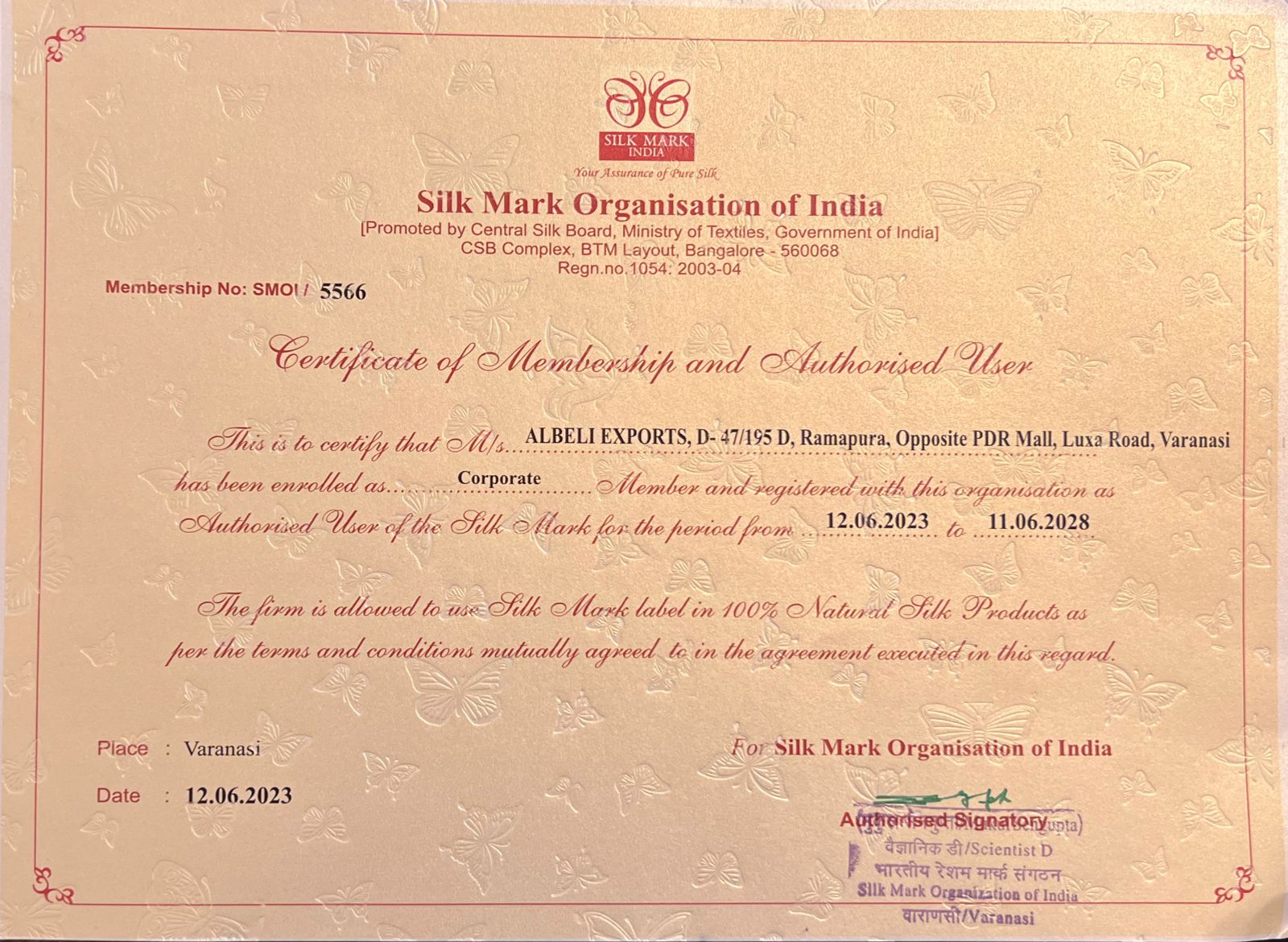 Silk mark organization of India certificate